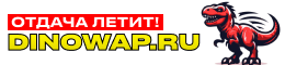 www.dinowap.ru