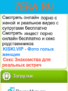 Скриншот сайта 7era.ru