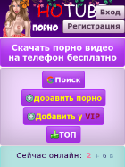 Скриншот сайта hotubi.com