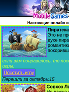 Скриншот сайта immob.ru
