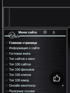 Скриншот сайта kino-top.ucoz.ru