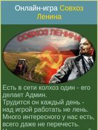 Скриншот сайта lenin.mobi