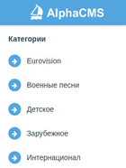 Скриншот сайта rakastan.ru